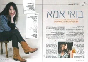 צילום של הראיון הכתוב בעיתון לאישה